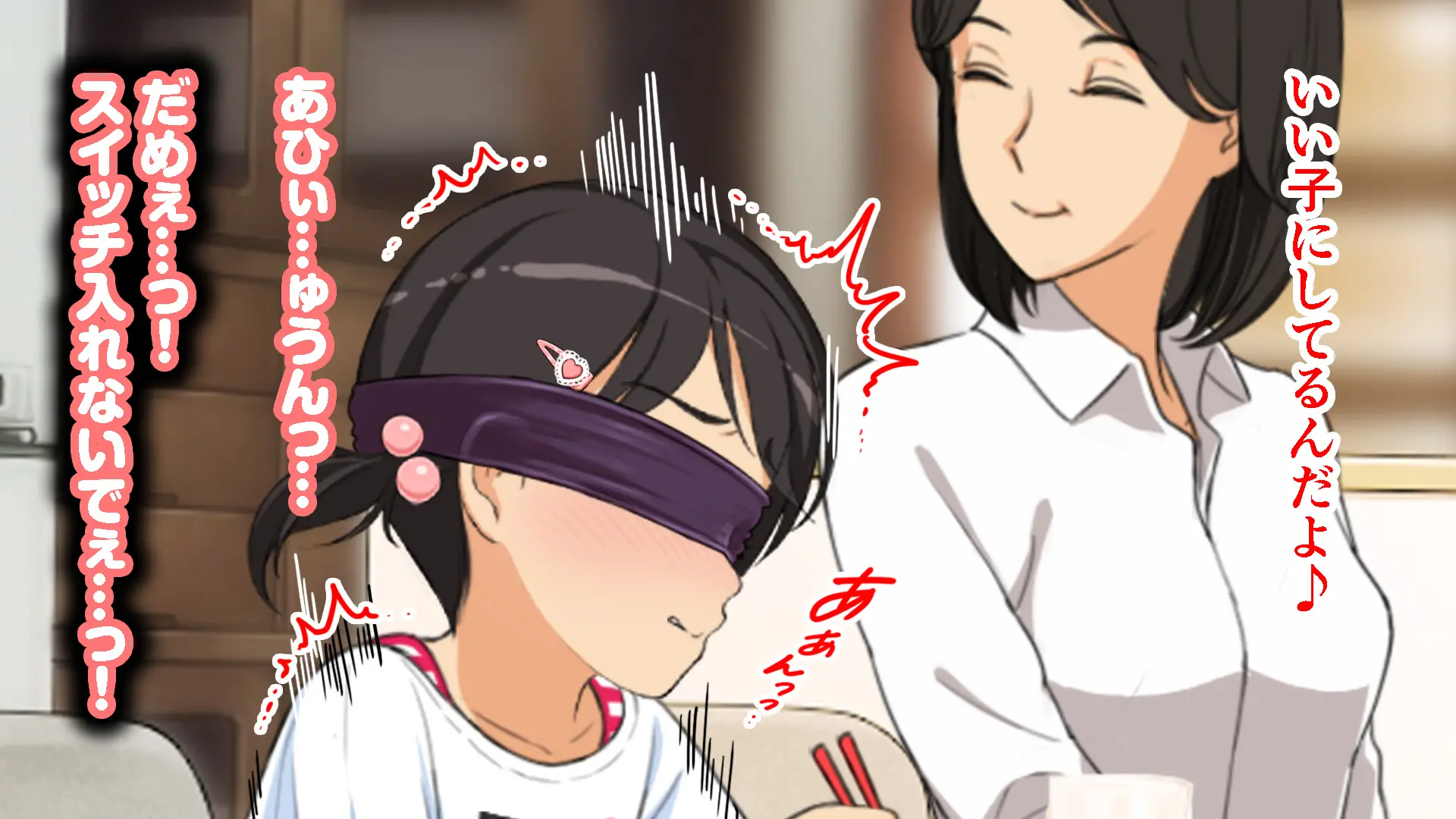 Hitomi-Chan No Choukyou Nikki